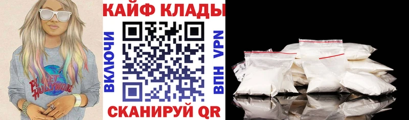Купить закладку Юхнов СОЛЬ Кокаин Меф мяу мяу ГАШИШ
