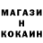 Метадон methadone Merei Torebek