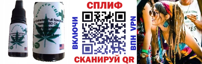 купить закладку Юхнов Cannafood конопля