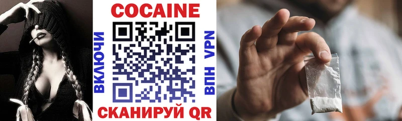 COCAIN VHQ  наркота  Юхнов 