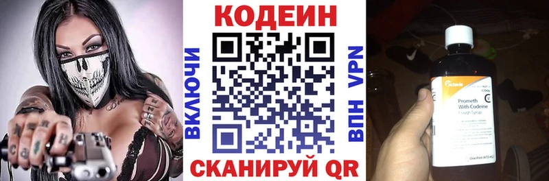 ОМГ ОМГ вход  площадка какой сайт  Codein Purple Drank  Юхнов 