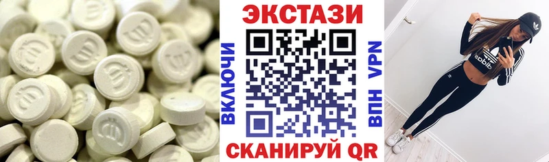 МЕГА ONION  Юхнов  ЭКСТАЗИ 280мг 