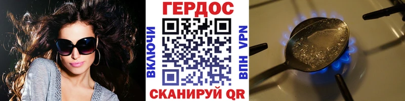 где найти наркотики  Юхнов  ГЕРОИН афганец 