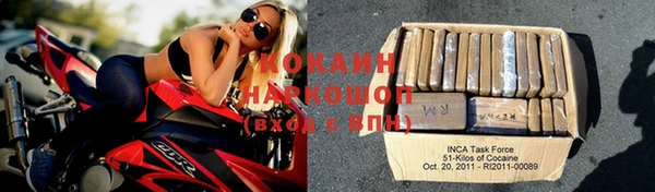 круглые Медвежьегорск
