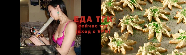 прущий лед Мегион