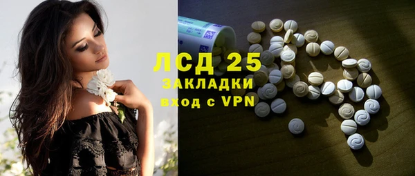 прущий лед Мегион