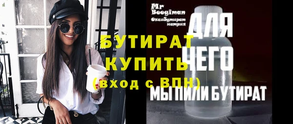 круглые Медвежьегорск
