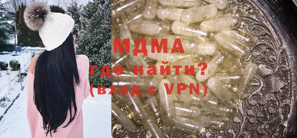 шишки Медногорск