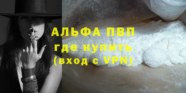 прущий лед Мегион
