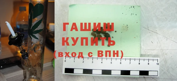 герыч Ачинск