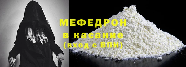 прущий лед Мегион