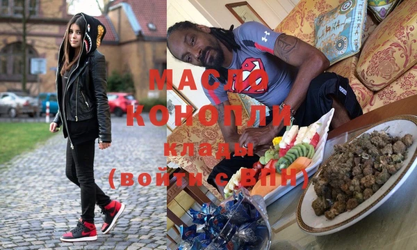 шишки Медногорск