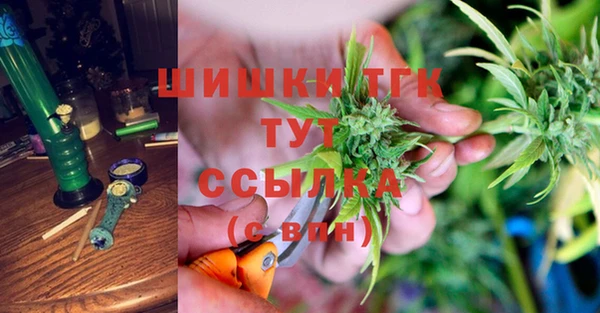 амфетамин Бердск