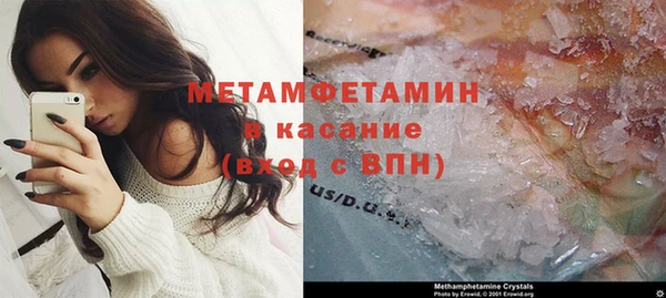 прущий лед Мегион