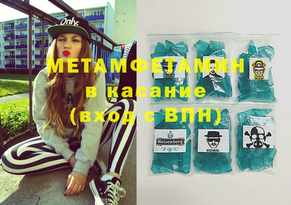 шишки Медногорск