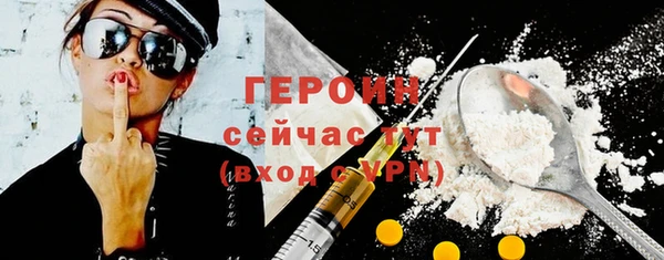 шишки Медногорск