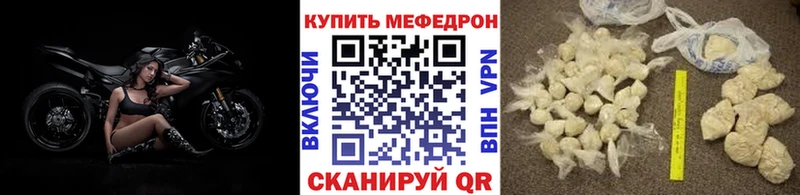 Мефедрон 4 MMC  Юхнов 