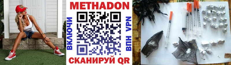 закладки  МЕГА ССЫЛКА  Метадон methadone  Юхнов 