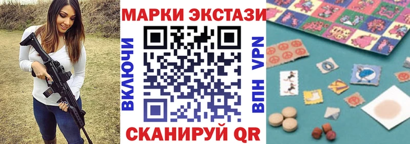 Наркотические марки 1,8мг  Юхнов 